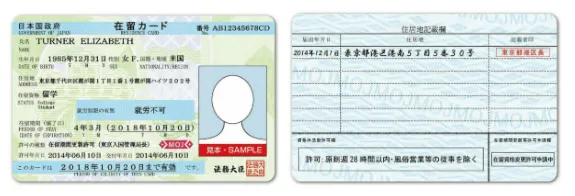 国民健康保険イメージ