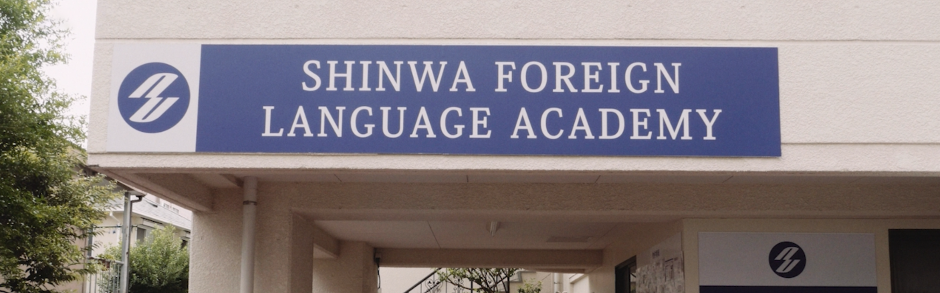 夢を手の届く場所へ